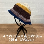 秋色のニット帽(秋用)