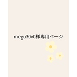まるでシマエナガ巾着2枚とナフキンセット1枚