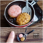 【ミニチュアフード】焼きたてハンバーグ★受注生産品★
