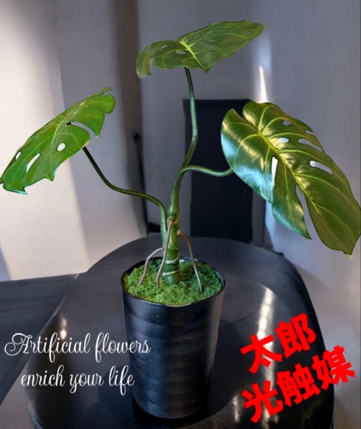 光触媒 人工観葉植物 ウォールグリーン フェイクグリーン