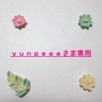 【ご依頼品】七五三髪飾り　菊のクリップ《紅白㉛》R7つまみ細工　成人式　卒業式　和装