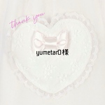 猫耳ヘアクリップ　yumetar0様専用