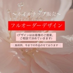 🍒ネイルチップフルオーダー🍒お好みのデザインお作り致します🫶高評価レビュー沢山頂きました♪