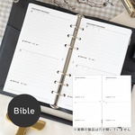 治療記録 | バイブル