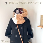 【今季2作目】三毛色part②　オリジナルプリントの猫柄スヌード・密猫とNekoのロングスヌード/フリース×プードルファー　