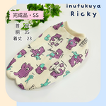 【完成品】SS　かわいいKUMA　タンクトップ　犬服