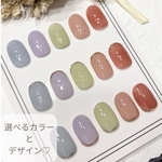 【選べるカラーとデザイン】シンプル ワンカラー パステルカラー ミラーフレンチ ベリーショート ショートオーバル ショートバレリーナ