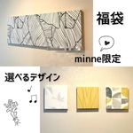 【minne限定】〈春の福袋2025〉インテリアパネル 選べる北欧柄70cm&15cmセット☆壁飾り おしゃれ かわいい 葉 花柄 リーフ モダン 豪華 リッチ