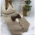 ベビークラウン(natural )＆セレモニースタイ(タキシードベスト型)※蝶ネクタイ取り外しクリップピン付き
