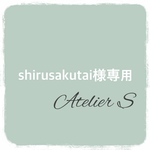 Kajyu。様専用　タオルハンガー付きウォールシェルフ　奥行き15cm けやき