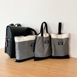 ◤シンプル好きさんの為の入園入学セット◢工房系ﾗﾝﾄﾞｾﾙに似合うお洒落デザイン/無地×シンプル/入園入学《グレー》 レッスンバッグ/体操着袋/上履き入れ　男の子/女の子/高学年