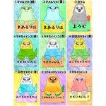 ねぼっけポストカード