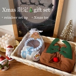 【クリスマス限定🎄】初めてのXmasプレゼントに🎁トナカイに変身🦌ギフトセット ｜ 出産祝い　かわいい　歯固め　クリスマスプレゼント