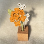 【B】金木犀　キンモクセイ　枯れない花　レース糸　毛糸　ミニ花束　編み物　かぎ編み　インテリア　推しカラー　推し活　花　一輪挿し