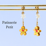 🌟ジンジャーマンサンドクッキー【ピアス・イヤリング】(片耳)