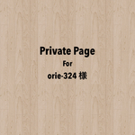 #Private Page#小物美人#ポーチ＆ティッシュケース
