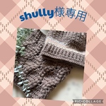shully様専用☆送料無料 後ろに垂れる ニット帽、模様編みカウル コクーンカーディガン☆3点