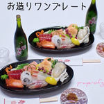 お造りワンプレート・お酒が楽しいお正月