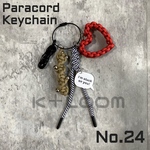 パラコード×キーチェーン