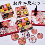 お重二段のお節セット