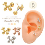 ［14G 16G 軟骨ピアス ］0931 つやつやメタル が大人可愛い周りと差をつけるぷっくりバルーン わんちゃん 犬 ストレート ヘリックス ボディピアス 