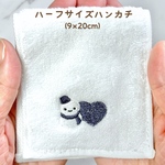 【9色から選べる】今治タオル 雪だるま刺繍ハンカチ ギフト・推し活