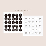 シール屋さんの調味料ラベル(セミオーダータイプ)