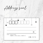 No.45 New!!宛名シール 30枚 address seal