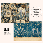 A4 デザインぺーパー 10枚 No.24