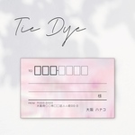 new!!No.09 宛名シール 30枚 tie dye タイダイ 住所シール
