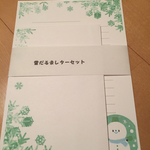 雪だるまレターセット（グリーン）