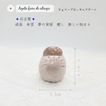 Gattino　天然石の猫の置物　桜瑪瑙　チェリーブロッサムアゲート