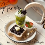 ミニチュアスイーツ　あんバタートースト&抹茶ラテのセット