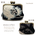 ミナペルホネン　がま口　ハンドメイド⭐️❷wind flower&fogland⭐️コイン　リング　お薬などに