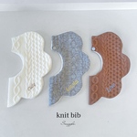 《お名前刺繍無料46色》knit bib ニットスタイ　ベビースタイ　よだれかけ　出産祝い 秋冬　ギフト　名入れ　おしゃれ　男の子　女の子　スタイ