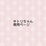 オーダー