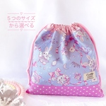 【５サイズから選べる】布を組み合わせた巾着袋♡ラビット＆リボン🎀（ライトブルー）♡給食袋、コップ袋、体操服袋、お着替え袋、シューズ袋、上靴袋