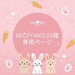 reotyan1225様専用☆オーダー花びらシュシュ輪 6枚セット