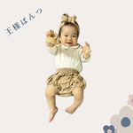 王様ぱんつ　ちゃいろ
