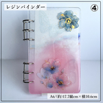 saving レジンバインダー ④