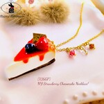 【K16GP】香りがする！NYストロベリー チーズケーキのネックレス🍓
