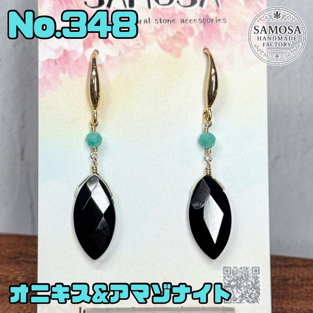 No.291 アリゾナ産 宝石質ペリトッドのペアシェイプファセットカット 