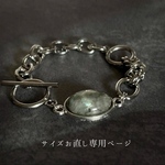 お客様専用ページ