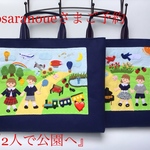 osaranoueさまご予約品※レッスンバッグ※アップリケバッグ※お稽古バッグ※アップリケ
