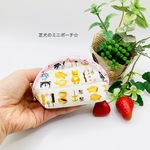 【再販】ミニポーチ☆柴犬と和菓子（ナチュラル）小銭入れ　コインケース