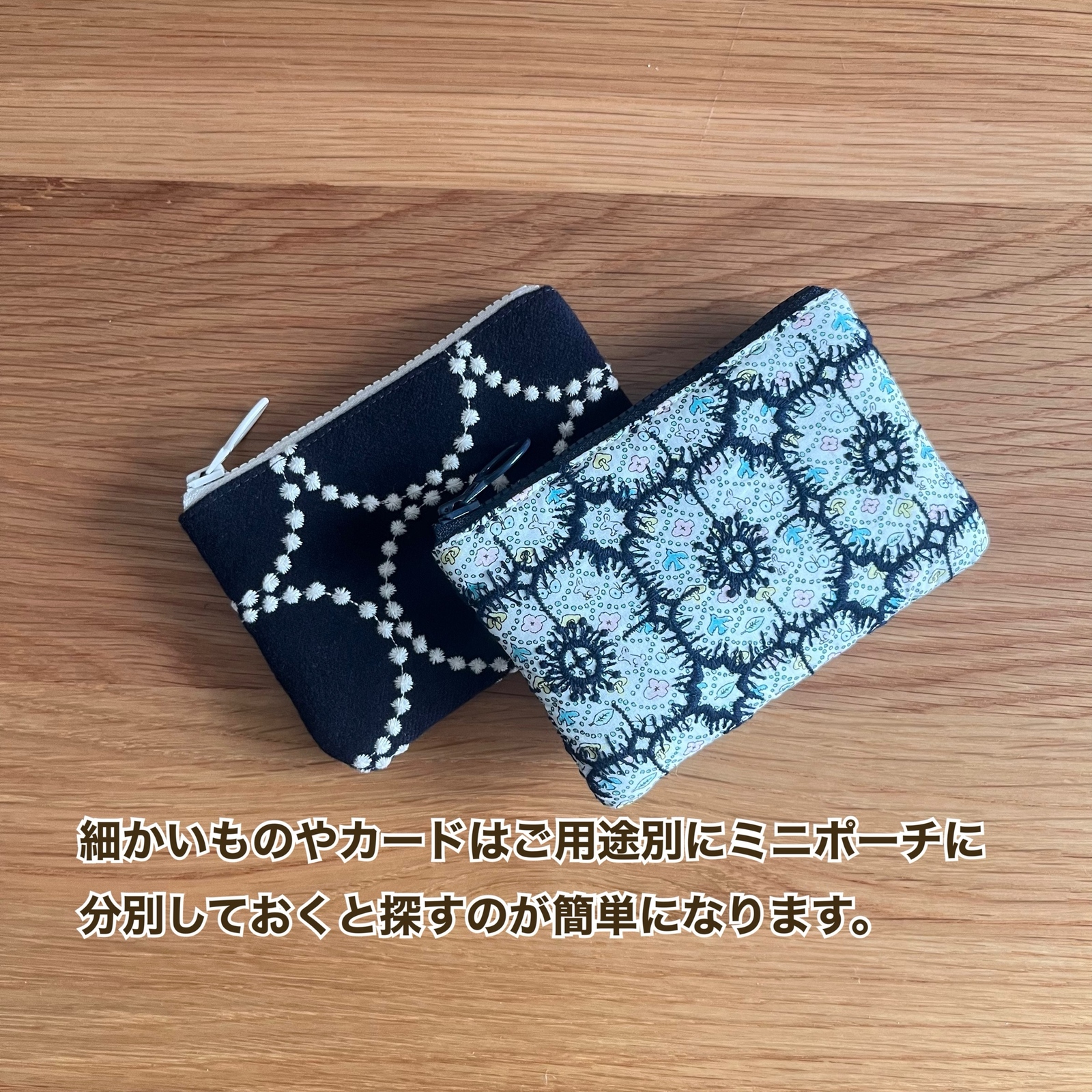 ミナペルホネン タンバリン ミニポーチ dop ネイビー mina perhonen の