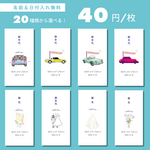 @40　御車代＆御礼封筒　レビュー割引価格