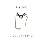 【3×2.5cm】バンザイしている女の子はんこ