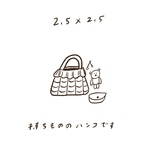 【2.5×2.5cm】持ち物のハンコ🧺