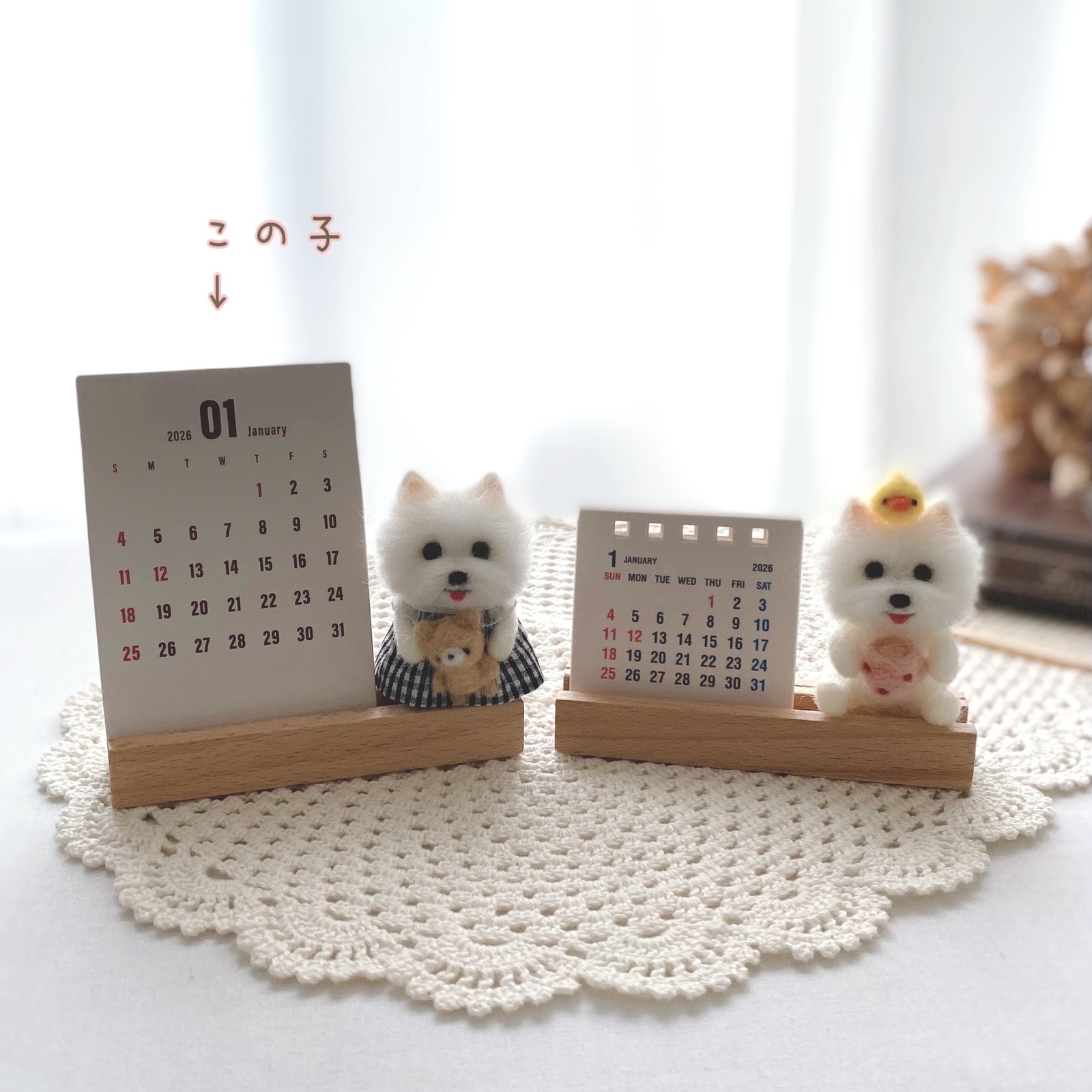 受注製作】七夕より笹 パンダちゃん 羊毛フェルト - koyuki | minne